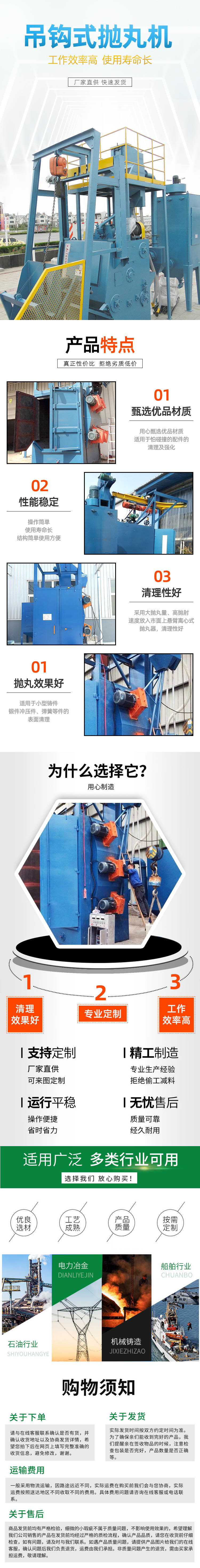 黑龙江抛丸机